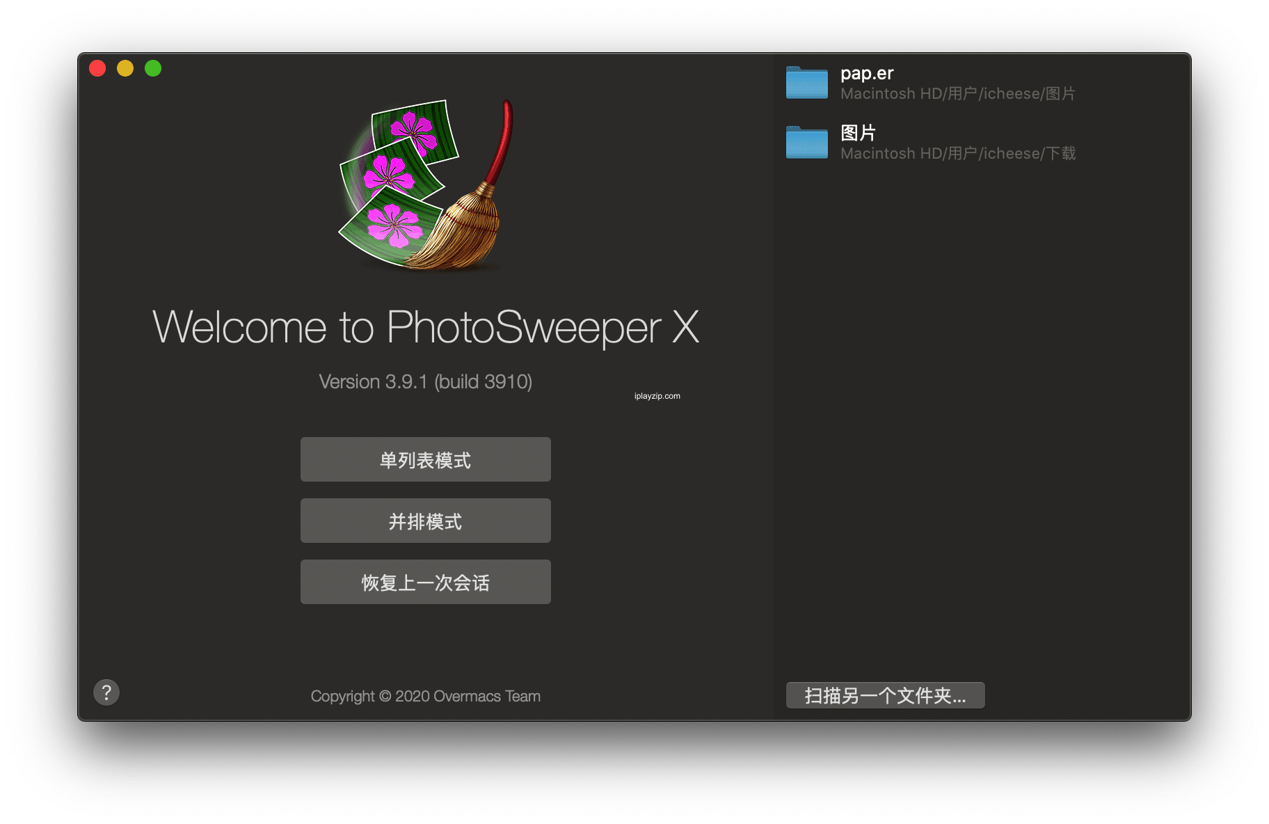 相似重复照片清理工具 PhotoSweeper X v4.9.1 英文破解版 