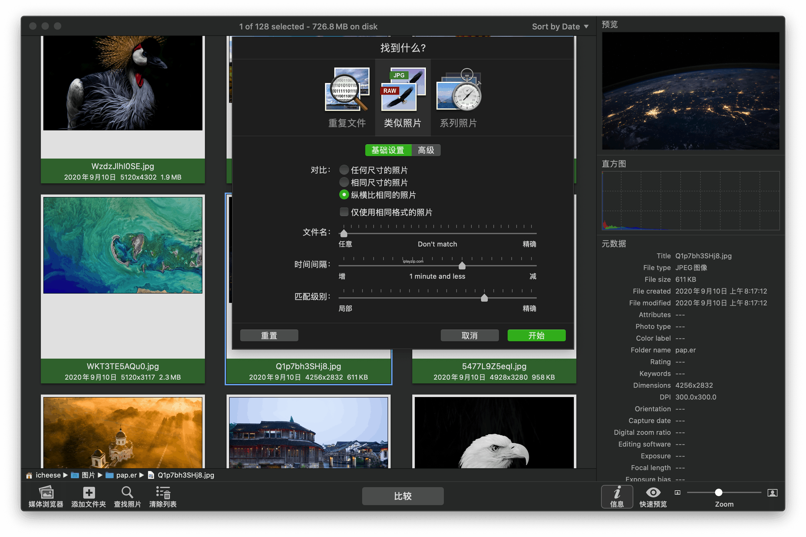 相似重复照片清理工具 PhotoSweeper X v4.9.1 英文破解版 