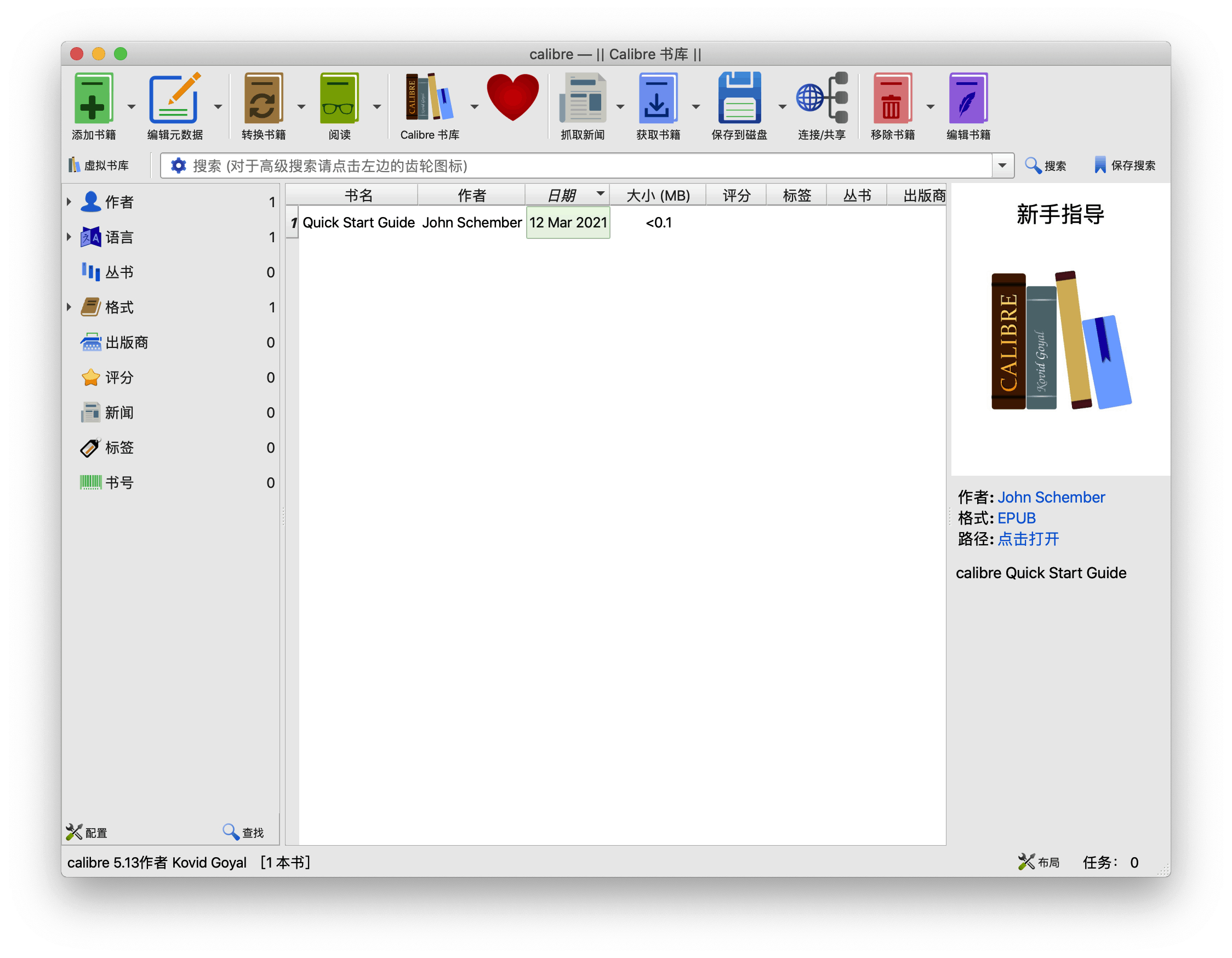 Calibre for Mac v7.6.0 中文版 电子书阅读管理工具