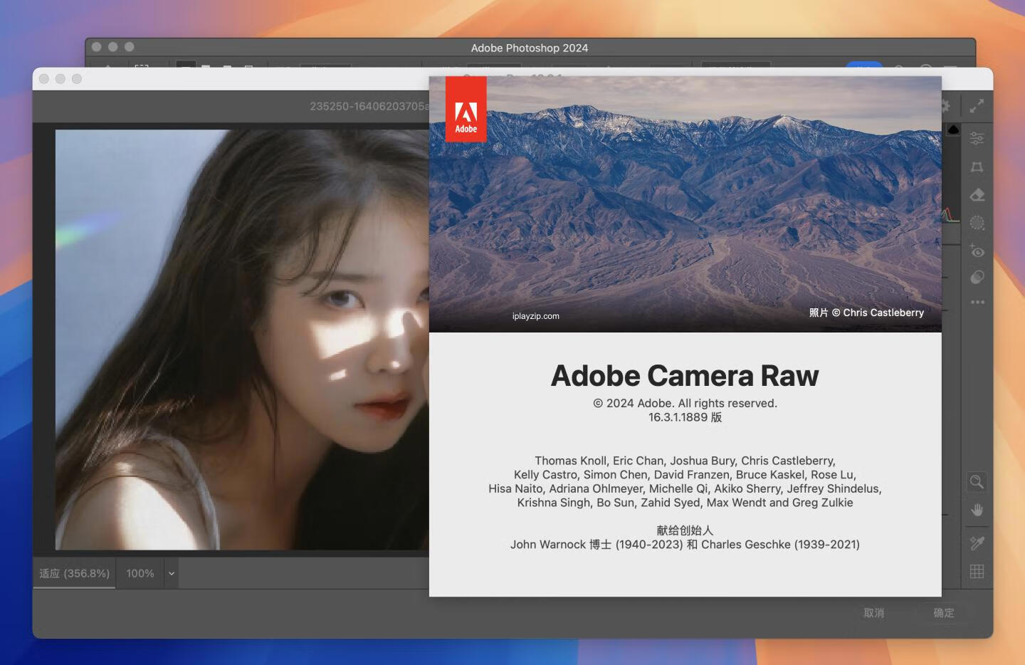 Adobe Camera Raw 16 For Mac v16.3.1.1889 强大的 RAW 文件编辑工具 acr