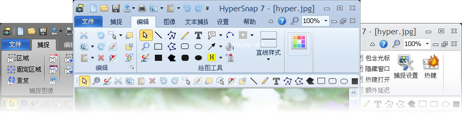 截图软件 HyperSnap v9.5.1.00 汉化破解版