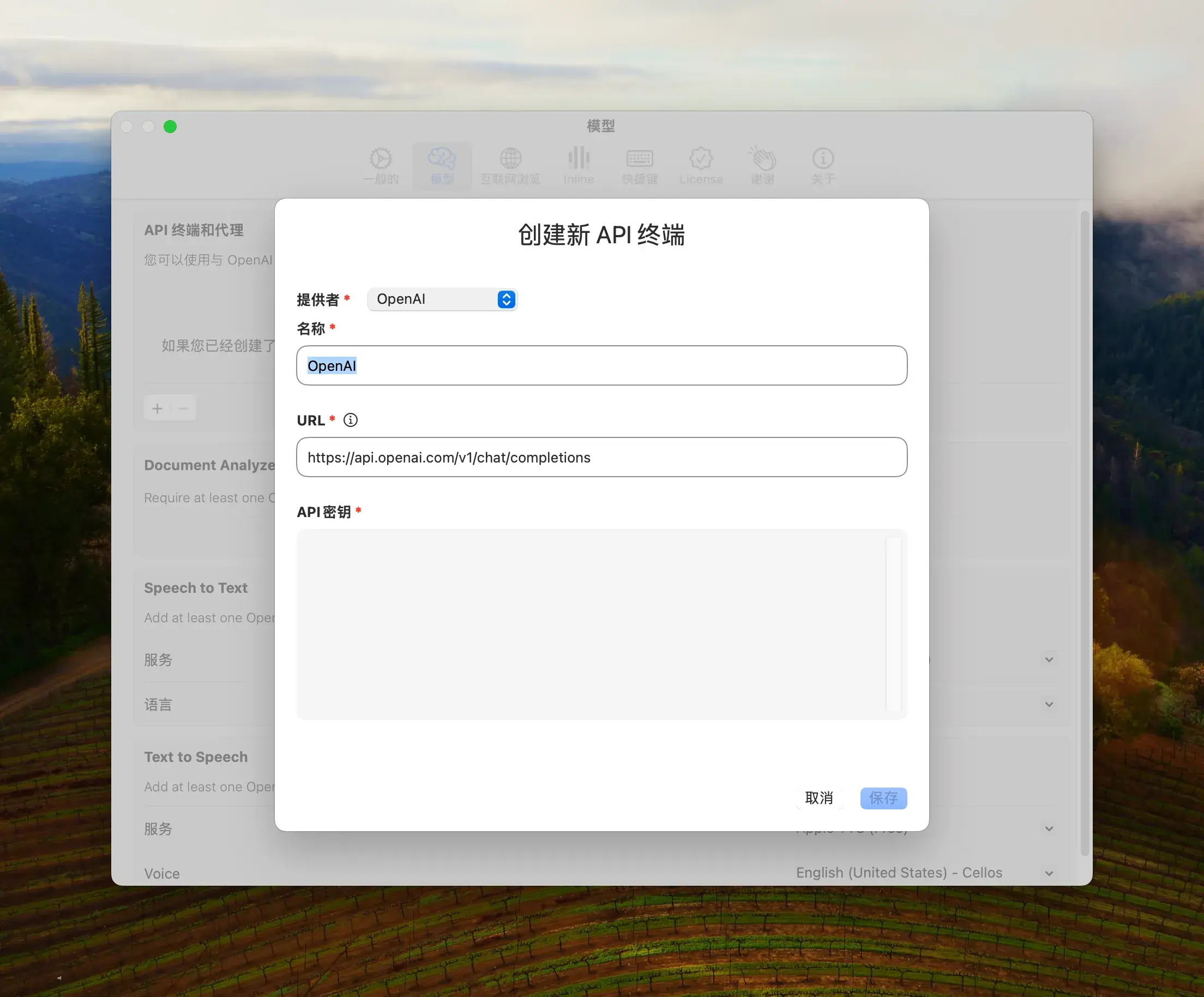 MindMac 1.9.20 破解版 - macOS 原生优雅 ChatGPT 客户端 | 效率时间