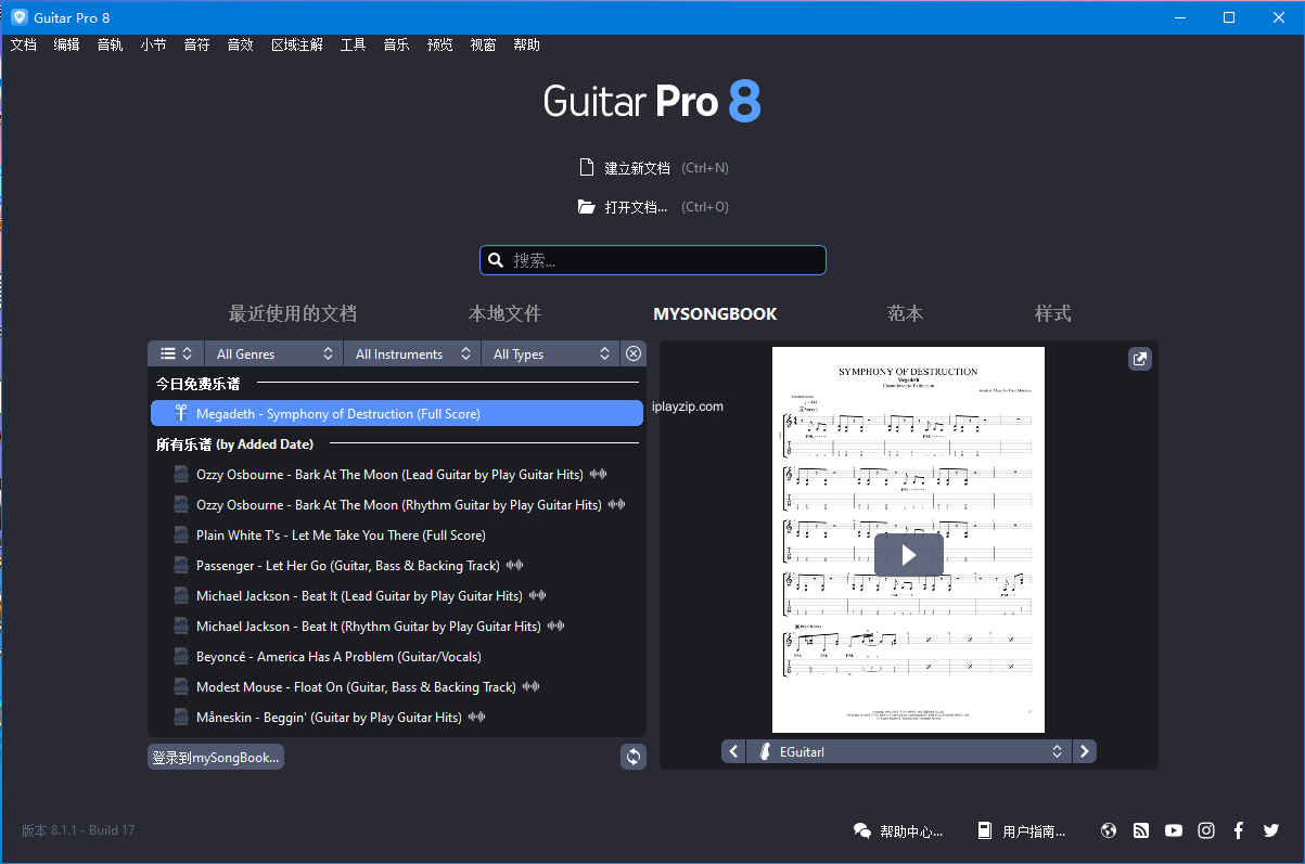 图片[1] - Guitar Pro v8.1.3 Build 67  中文破解版下载(专业吉他打谱看谱软件) - 聚问天空网