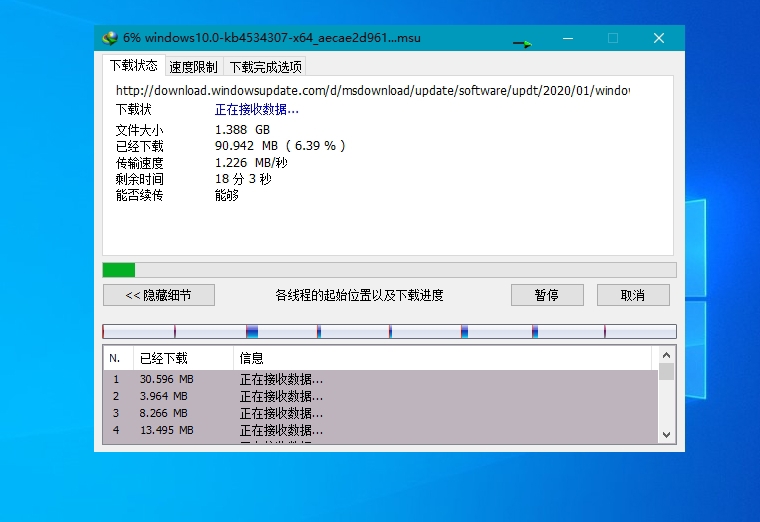 图片[2] - Internet Download Manager 6.42.14 (IDM) 中文免激活绿色版 - 聚问天空网