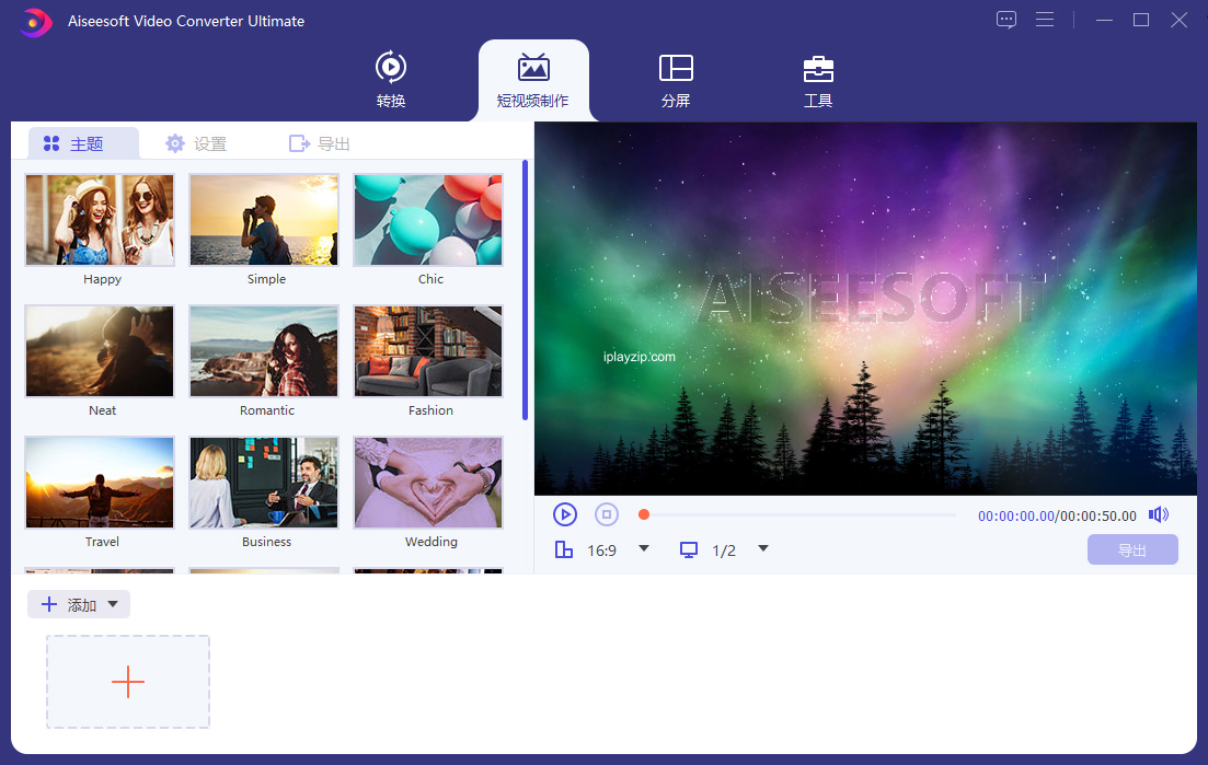 视频格式转换软件 Aiseesoft Video Converter v10.8.52 多语言破解版