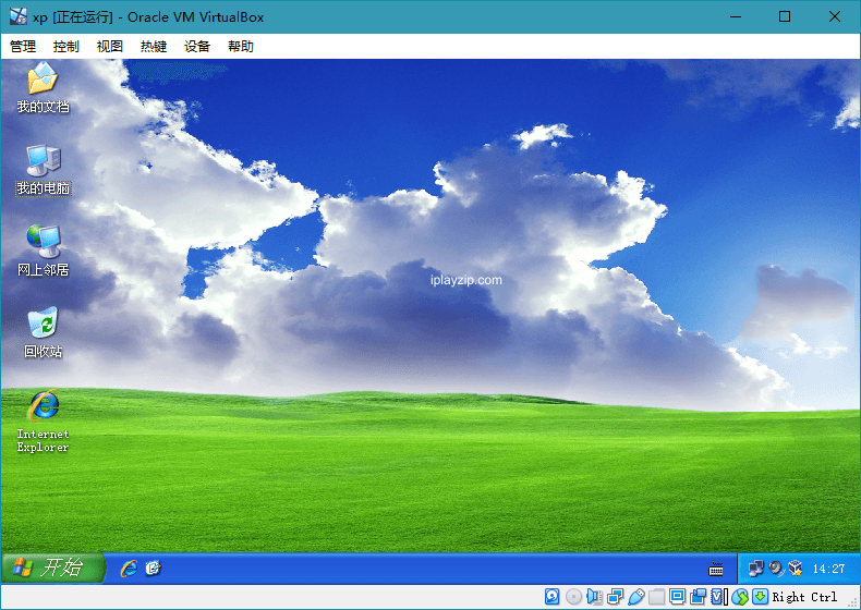 免费虚拟机软件 VirtualBox v7.0.20 Build 163906 绿色便携版