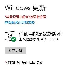 Win10/11 关闭 Defender 和自动更新插图 1