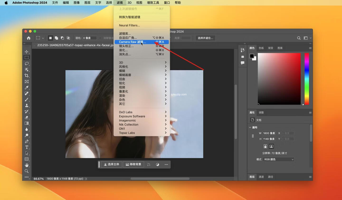 强大的 RAW 文件编辑工具 Adobe Camera Raw 16 For Mac v16.3.1.1889