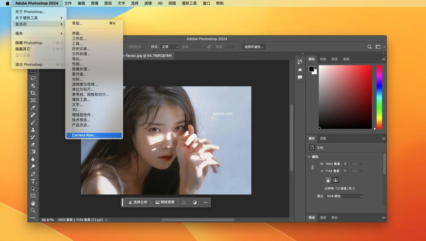 强大的 RAW 文件编辑工具 Adobe Camera Raw 16 For Mac v16.3.1.1889