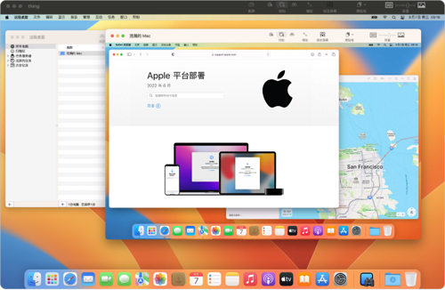 Mac 远程桌面工具 Apple Remote Desktop v3.9.7 中文破解版