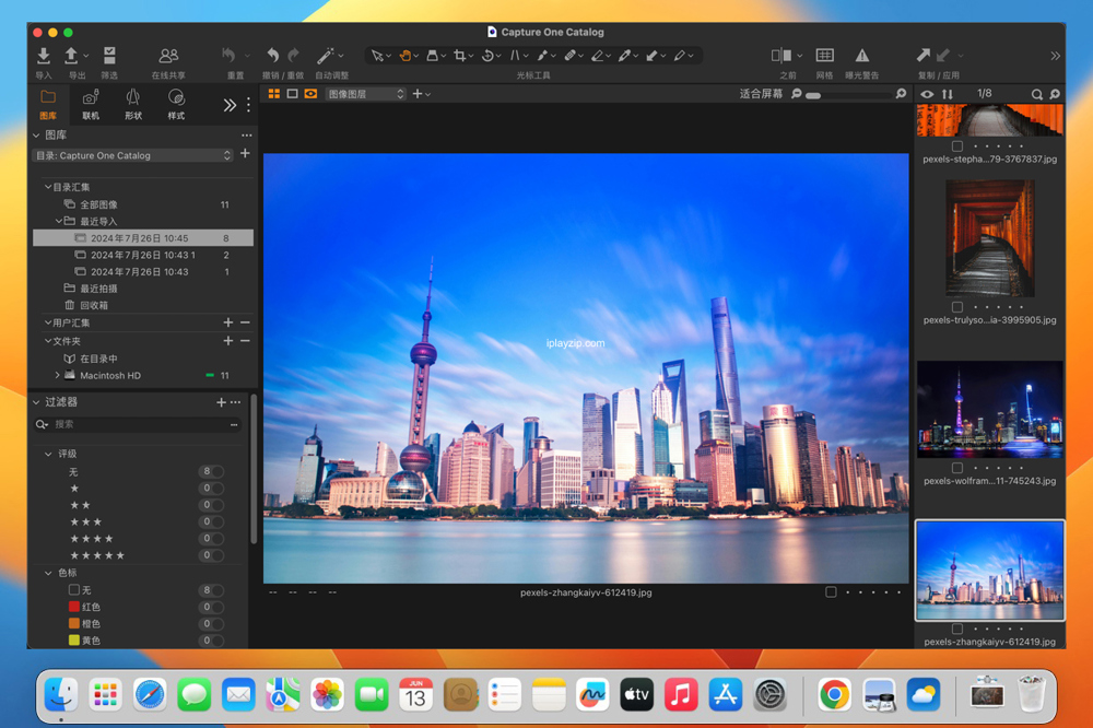 顶级图像照片处理软件 Capture One Pro v16.4.4.24 破解版