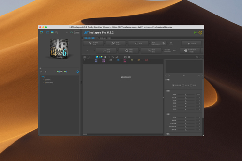 专业延时摄影制作软件 LRTimelapse Pro v6.5.2 Mac 破解版