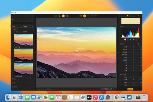 摄影师必备 Nik Collection by DxO 6.9.0 for Mac 中文破解版