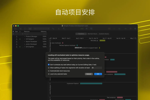 项目管理软件 OmniPlan Pro for Mac v4.8.3 破解版 