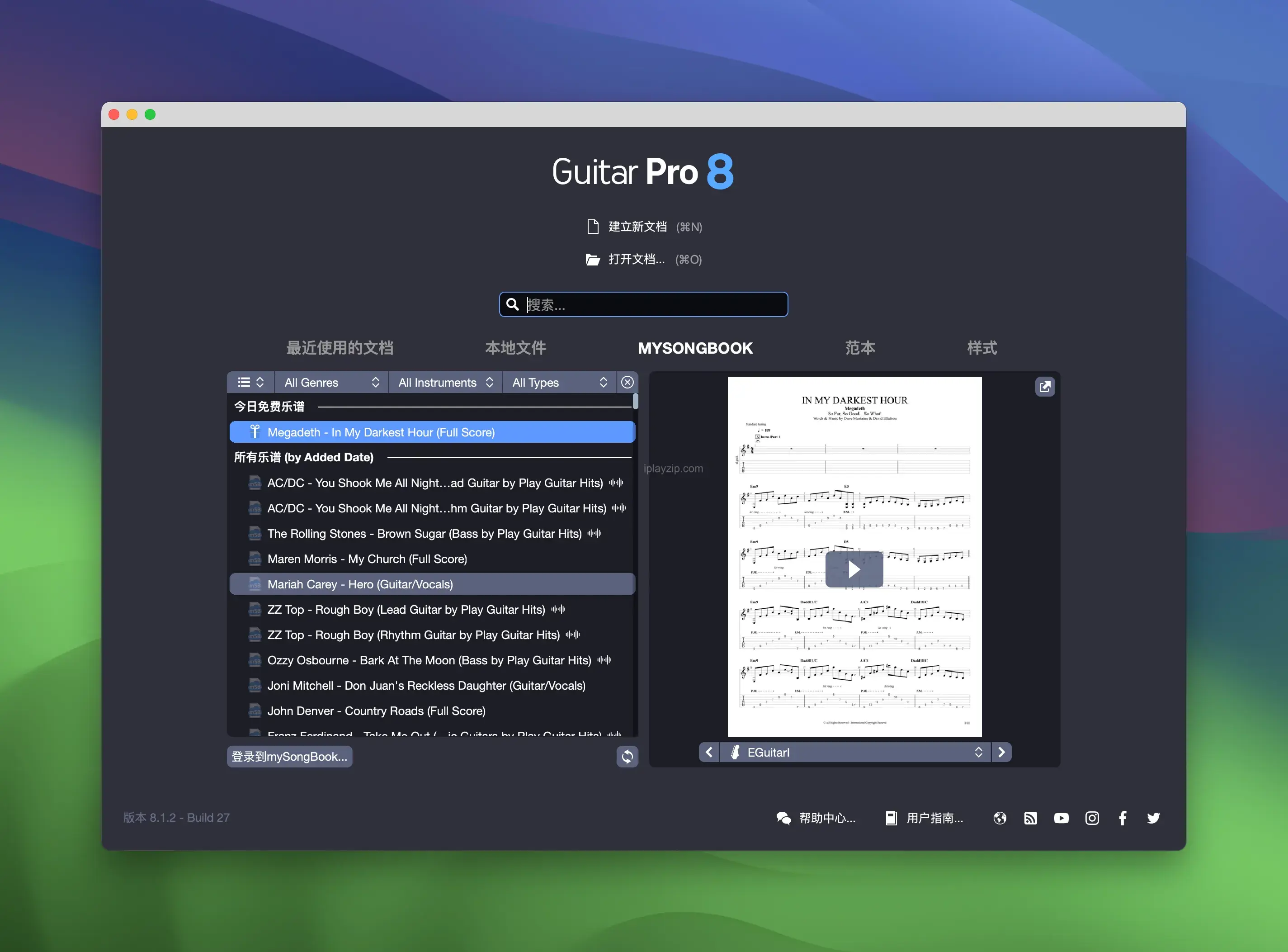 吉他谱创作和学习的工具 Guitar Pro 8 v8.1.3-95 破解版