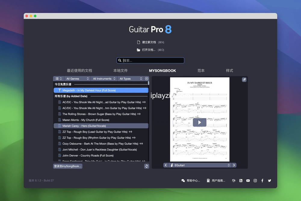 吉他谱创作和学习的工具 Guitar Pro 8 v8.1.3-95 破解版