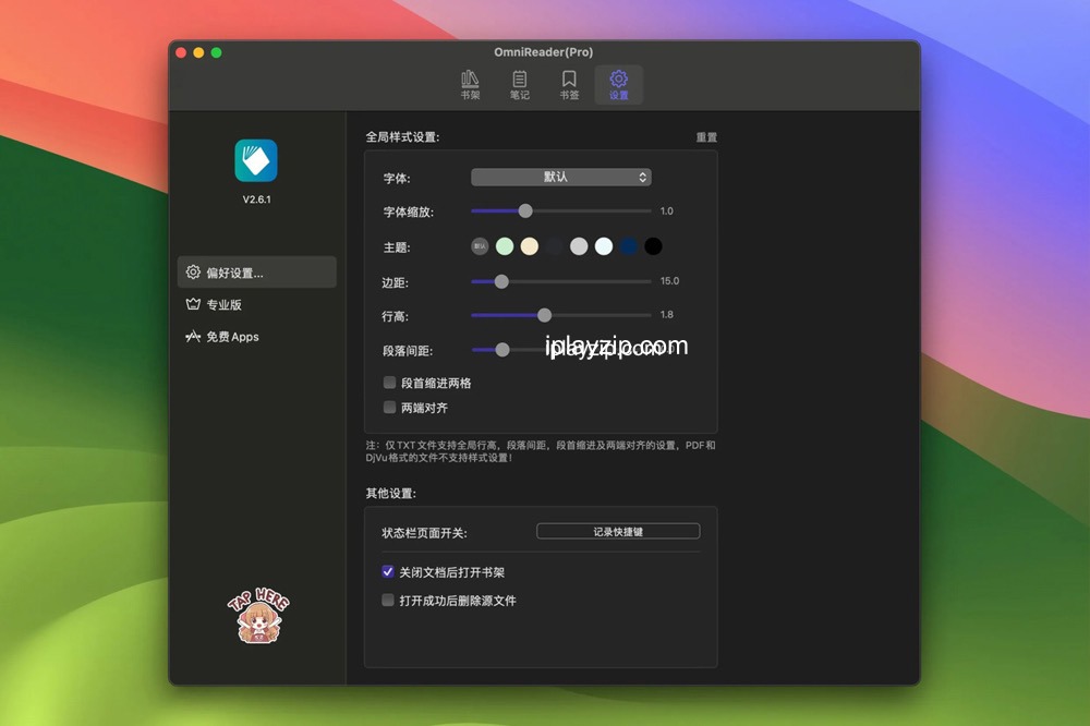 支持多种格式的全能电子书阅读器 OmniReader Pro v2.9.13 破解版