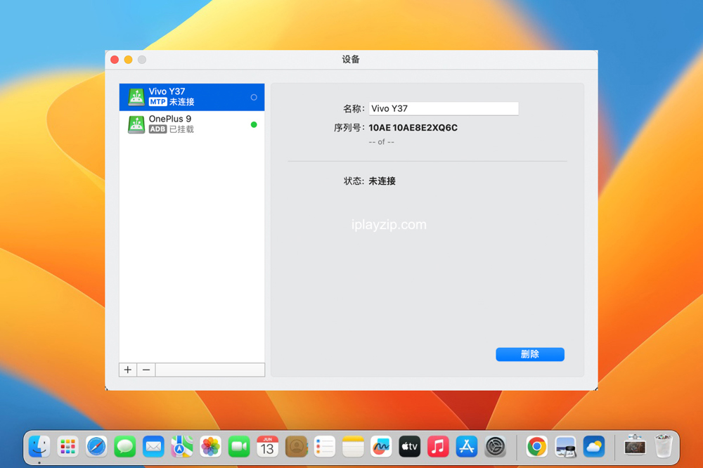 Mac 系统最好用的安卓手机连接工具 MacDroid Pro v2.2 破解版